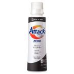 アタック ZERO(ゼロ) 洗濯洗剤 液体 ドラム式専用 本体 580g (衣類よみがえる「ゼロ洗浄」へ)