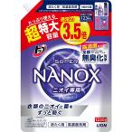 トップ ナノックス(NANOX)大容量トップ スーパーナノックス ニオイ専用 プレミアム抗菌処方 部屋干し 洗剤 蛍光剤無配合 洗濯洗剤 液