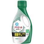 アリエール ジェル 洗濯洗剤 液体 部屋干しプラス 本体 690g