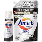まとめ買いアタック ゼロ(ZERO) 洗濯洗剤(Laundry Detergent) ドラム式専用 くすみ・黒ずみを防ぐ 本体400g +