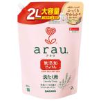 arau.(アラウ) サラヤ 洗濯用せっけん つめかえ用 2L