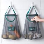 2枚セット FUKUSHOP メッシュバッグ ネットバッグ 野菜保存袋 果物収納袋 壁掛けレジ袋 買い物バッグ エコバッグ キッチン バスル