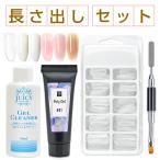 ポリジェルセット 2 長さ出し用 ポリジェル 15g 初心者用 スカルプチャー ビルダージェル ジェルネイル ピンク クリア ホワイト :