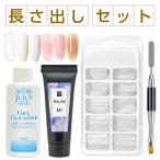 ポリジェルセット  2 長さ出し用 ポリジェル 15g 初心者用 スカルプチャー  ビルダージェル  ジェルネイル  ピンク クリア ホワイト ：