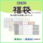 ネイルシール福袋 スタッフお任せ ジェルネイル お得なネイルステッカー ネイル用品 ネイルアート デコレーション デコ用品