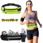 ランニングポーチウエストポーチ/グ...