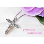 PT ダイヤモンド 0.50ct クロス ネックレス 3.9g 40.5cm 【 中古】【レディース】【ユニセックス】【メンズ】【プラチナ】【十字架】