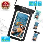 【2026年Pro版】 スマホ 防水ケース 水中撮影 スマホ防水 iphone スマホ防水ケース android お風呂 防水携帯ケース 海 海水浴 完全防水 ケース アイフォン