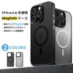 iPhone16 ケース MagSafe対応 ワイヤレス充電 iPhone15 ケース iPhone16Pro iPhone15Pro iPhone14 Pro ケース iPhone13 ケース iPhone12 ケース iPhone ケース