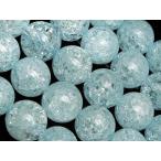  mint blue трещина crystal круг шар 10mm / 4-46 CQCL10CR