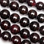  гранат круг шар 10mm[1 полосный распродажа ] / 4-38 GN10M-X