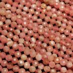 アルゼンチン産 インカローズ 面カ�