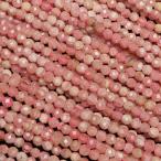 アルゼンチン産 インカローズ 面カ�