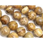 ピクチャージャスパー 丸玉 10mm【1連販売】 / 4-48 JAPC10