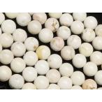 Yahoo! Yahoo!ショッピング(ヤフー ショッピング)マグネサイトターコイズ ホワイト 丸玉 4mm【1連販売】 / 6-8 TQMG4WH