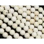 Yahoo! Yahoo!ショッピング(ヤフー ショッピング)マグネサイトターコイズ ホワイト 丸玉 3mm【1連販売】 / 7-13 TM3M