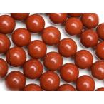レッドジャスパー 丸玉 8mm【1連販売】 / 2-8 JARD8