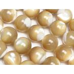 マザーオブパール ベージュ 丸玉 10mm【1連販売】 / 4-7 SHMP10B