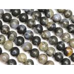 ケセラストーン 丸玉 4mm【1連販売】 / 6-22 KE4