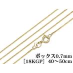 SILVER925 колье box цепь 0.7mm[18KGP] 40cm[1ko распродажа ] / SVNEK-024-40cm