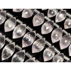 ローズクォーツ マーキスカット 9〜16mm【1連販売】 / 9-140 RQ9MK