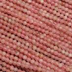 アルゼンチン産 インカローズ 丸玉 