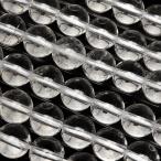  натуральный кристалл crystal кварц круг шар 8mm[1 полосный распродажа ] / 2-44 CQ8M-X