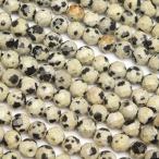 ダルメシアンジャスパー 32面カット 丸玉 4mm［プレミアムカット］【1連販売】 / 6-9 JA4MC-X