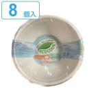 使い捨て容器 どんぶり ミニ 350ml 8個入 （ 使い捨て 容器 ミニサイズ レンジ対応 ）