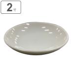瓦ケ 神具 神棚 2寸 （ お正月 コンパクト 小皿 白 陶器 6.5cm 白皿 かわらけ ）