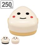 お弁当箱 2段 おにぎりケース おにぎりBOX M はこやファミリー HAKOYA 250ml ランチボックス （ 弁当箱 おにぎり レンジ対応 おすすめ ）