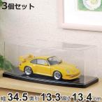  кейс для коллекции раунд дисплей кейс широкий L Flat 9339 ширина 34.5× глубина 13.3× высота 13.4cm 3 шт. комплект ( кейс для хранения фигурка кейс )