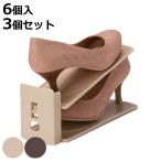  обувь место хранения 18 штук входит обувь держатель высота настройка ( обувь держатель ширина 10cm широкий высота настройка обувь место хранения обувь обувь держатель компактный обоюдный другой обувь коробка )