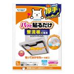  вытяжной зонт фильтр целый . с табличкой специальный pa. прикленить только super фильтр толстый 64×91cm 1 листов входит ( сделано в Японии плита фильтр вытяжной зонт покрытие )