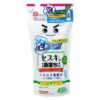 Yahoo! Yahoo!ショッピング(ヤフー ショッピング)セスキ 激落ちくん 密着泡スプレー 450ml 詰替え （ 除菌 消臭 リフィル 買い替え 激落ち 掃除 清掃 スプレータイプ 台所 キッチン リビング 油汚れ ぎとぎと ）
