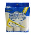 粘着クリーナー スペアテープ 幅160mm 90周 3巻入 （ ホコリ取り ほこり取り 埃取り ）