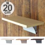 ウッドシェルフ　飾り棚　ディスプレイ棚　幅20cm （ ウォールラック 壁面ラック 棚 壁掛け 壁面 ）