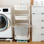 ランドリーバスケット バスマット干し付き 3段 洗濯かご （ ランドリーボックス ランドリーラック 脱衣かご 収納 ラック 棚 ）