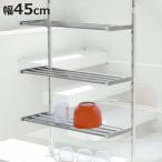 ショッピングつっぱり 収納ラック つっぱり棚 3段 幅45cm （ シンク上 ステンレス 水切りラック 伸縮 シンク つっぱりラック キッチン 収納 突っ張り 水切り 水切り棚 ）