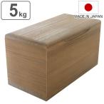 米びつ 桐製 5kg 焼桐 （ 米櫃 ライスボックス ライスストッカー 5kg用 5キロ おすすめ ）
