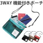  место хранения сумка уличный сумка путешествие sakoshu поясная сумка 3WAY ( ремень через . тонкий compact )