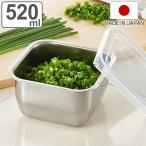 保存容器 520ml おかずストッカー ミ