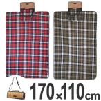 レジャーシート　ピクニックラグマット　バカンス　PANIER　170cm×110cm　チェック柄 （ クッションマット 折りたたみ バッグ型 ）