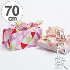 ■在庫限り・入荷なし■ 風呂敷　二巾　こはれ　森　あかり　70cm　ふろしき　中判　綿100％ （ エコバッグ お弁当包み 綿 ）