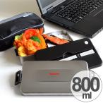 お弁当箱 ランチボックス ステンレス製 1段 バッグ付き 800ml 箸付き ( 弁当箱 ステンレス 男子 )