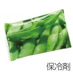 保冷剤　Pocket Cool　枝豆　日本製 （ ジェル やわらか 保冷グッズ ）