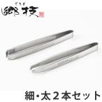  пинцет .. пинцет пара tsui- The -2 шт. комплект сделано в Японии ( нержавеющая сталь . суп .. красота парикмахер )