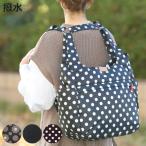  "мамина сумка" 3WAY H type mother z рюкзак рукоятка naflaHanna Hula легкий задняя сторона карман ( мама сумка mother сумка большая сумка плечо большая вместимость водоотталкивающий )