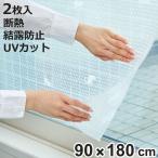  изоляция сиденье madopita сиденье гонки style кошка рисунок 90cm×180cm 2 листов комплект ( окно приклеивание сиденье окно стекло сиденье прикленить .. предотвращение UV cut теплоизоляция экономия энергии . электро- изоляция эффект )