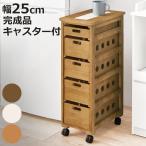  кухня держатель ширина 25cm 5 уровень тонкий модель плитка верх . производства с роликами ( держатель кухонные тележки место хранения подставка Wagon тонкий конечный продукт )